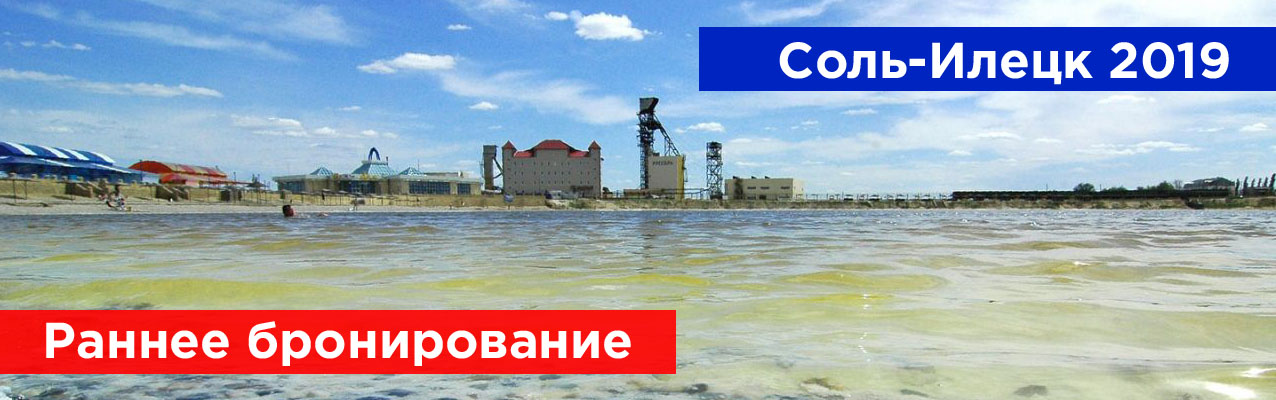 геленджик2