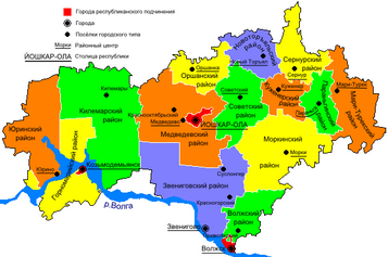Йошкар ола на карте россии