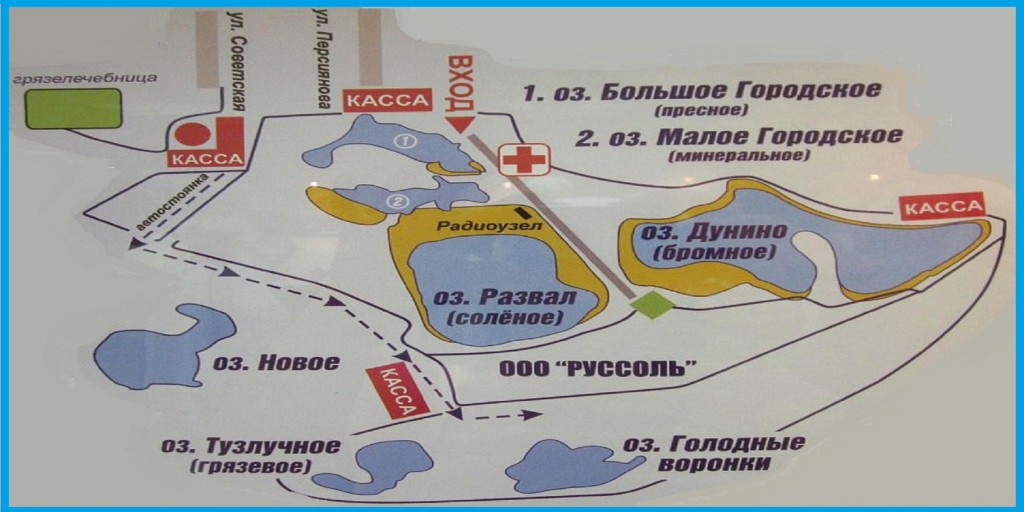 КАРТА Соль илецка 3