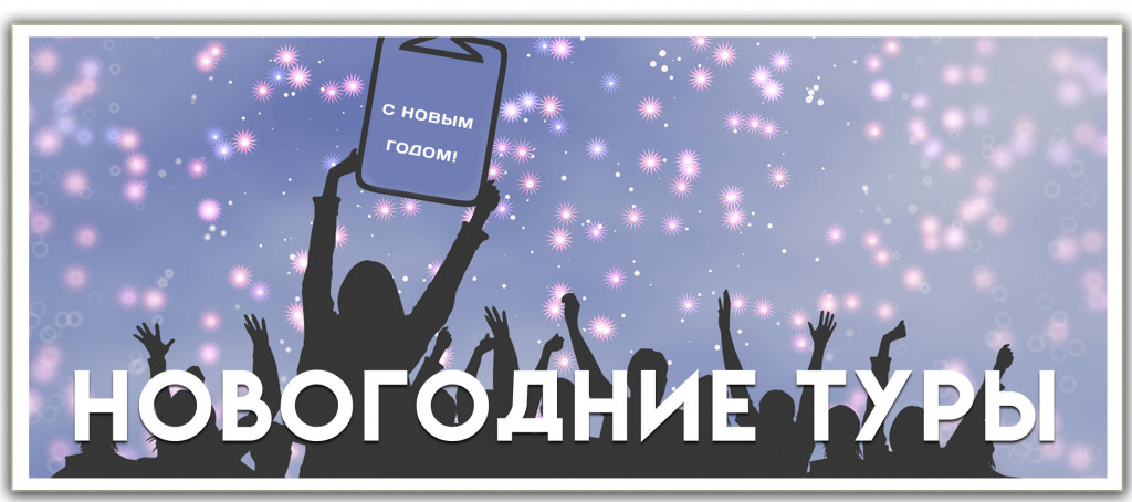 плашка-новогодние222