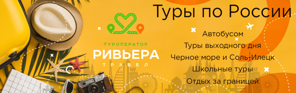 баннеробщий